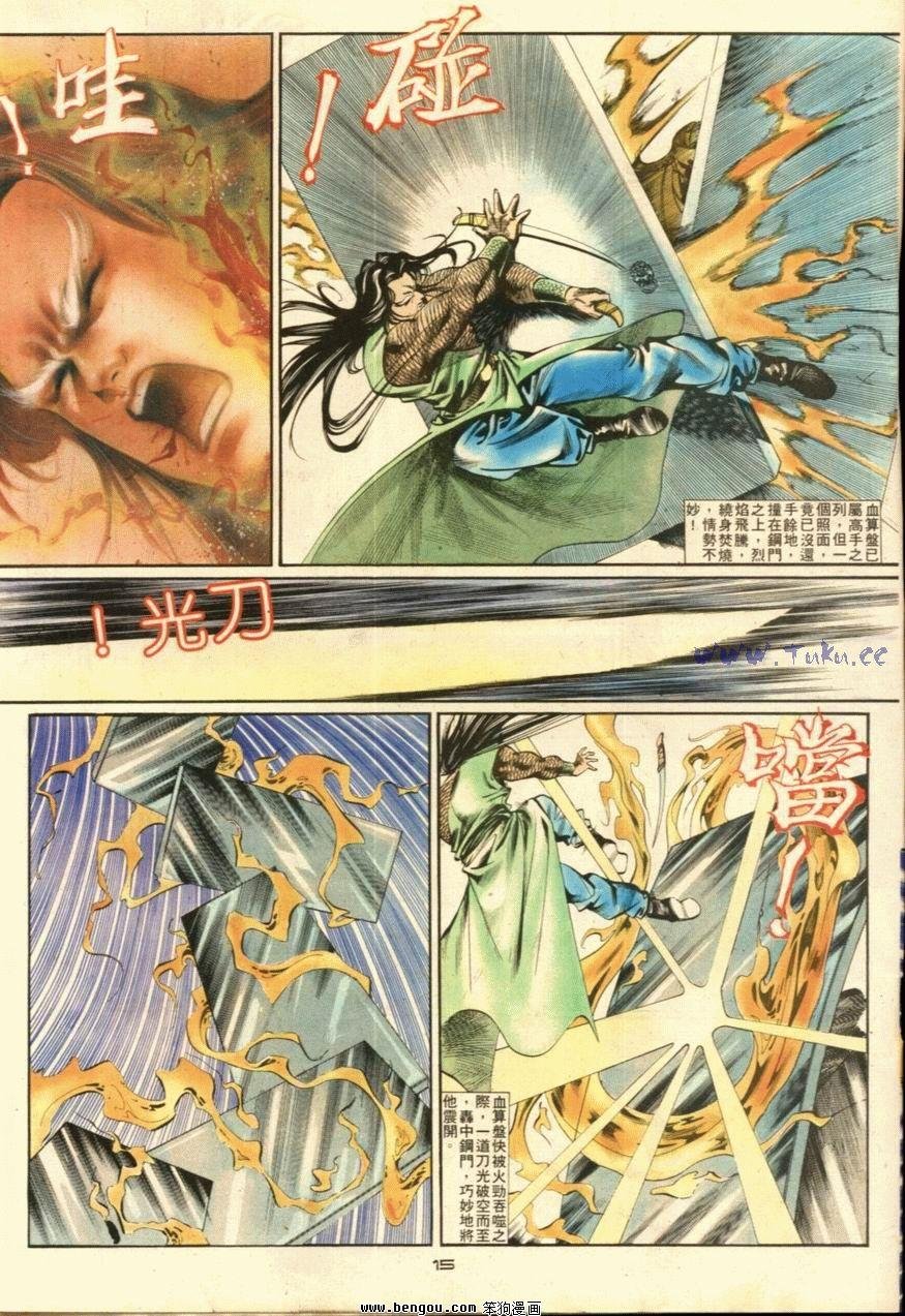 第38话