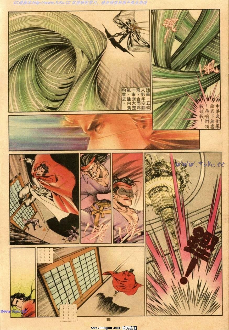 第39话
