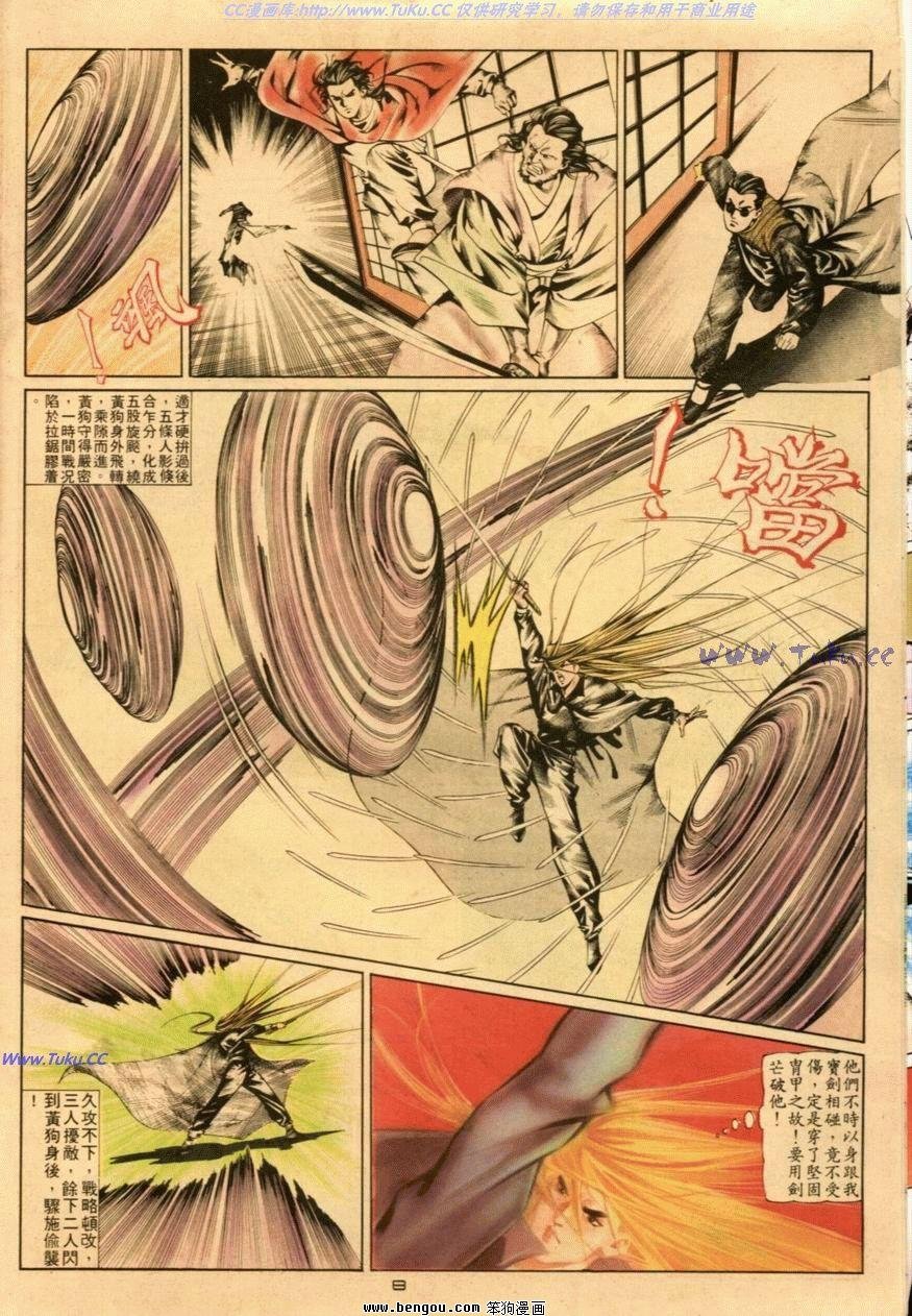 第39话