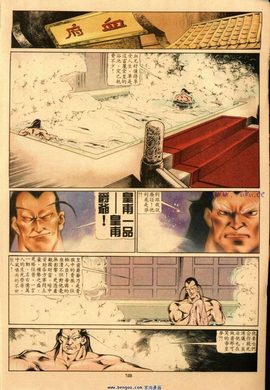 第39话
