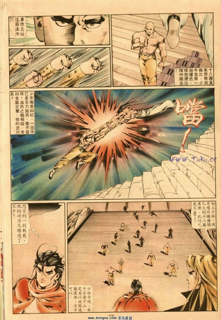 第39话