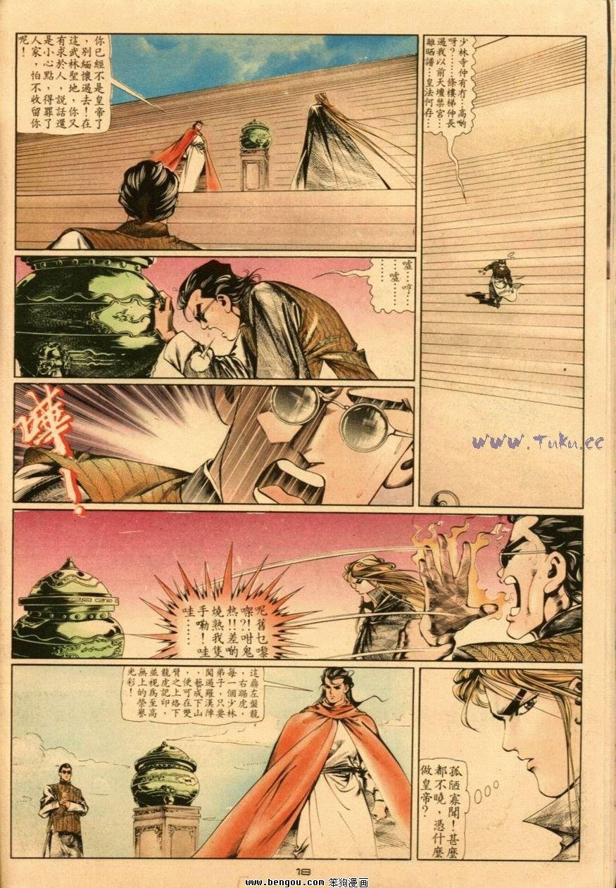 第39话