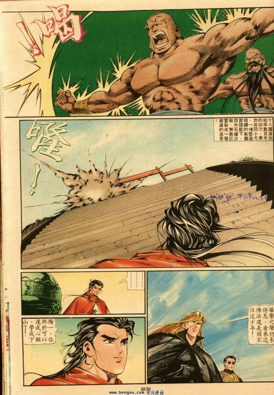 第39话