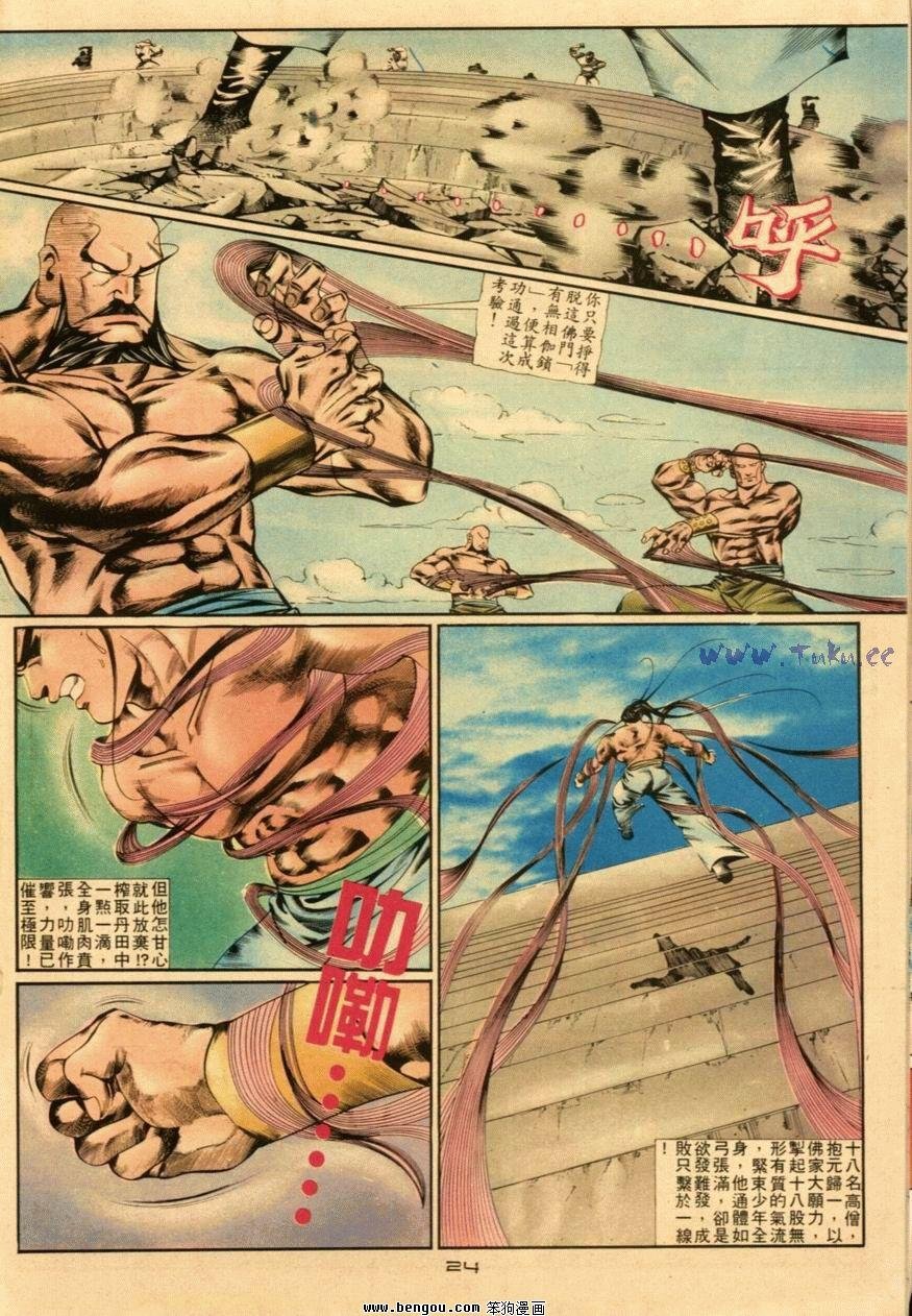 第39话