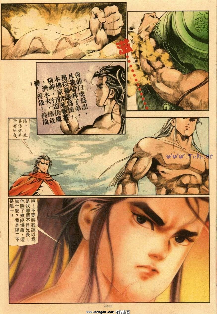 第39话