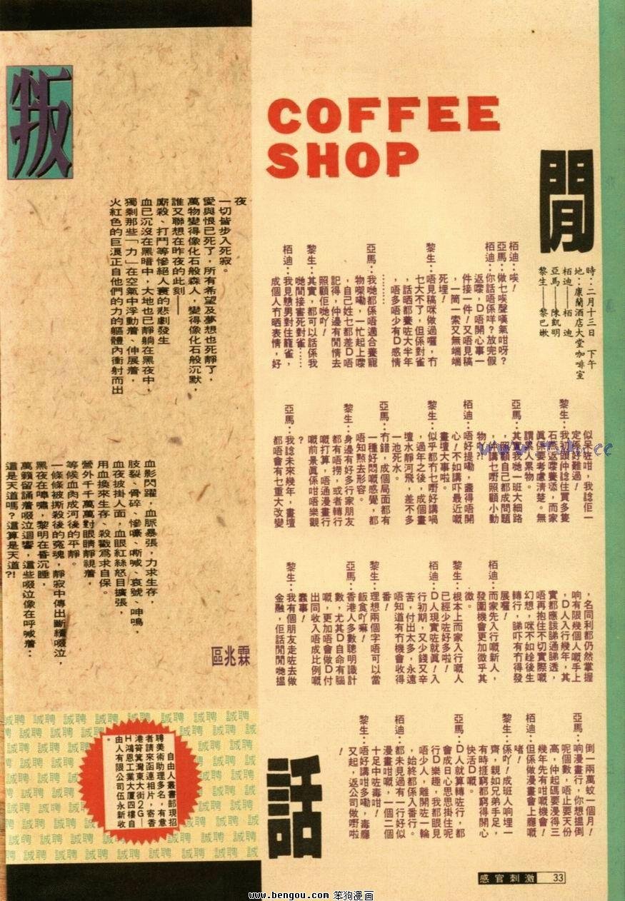 第39话