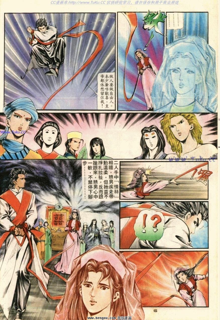 第4话