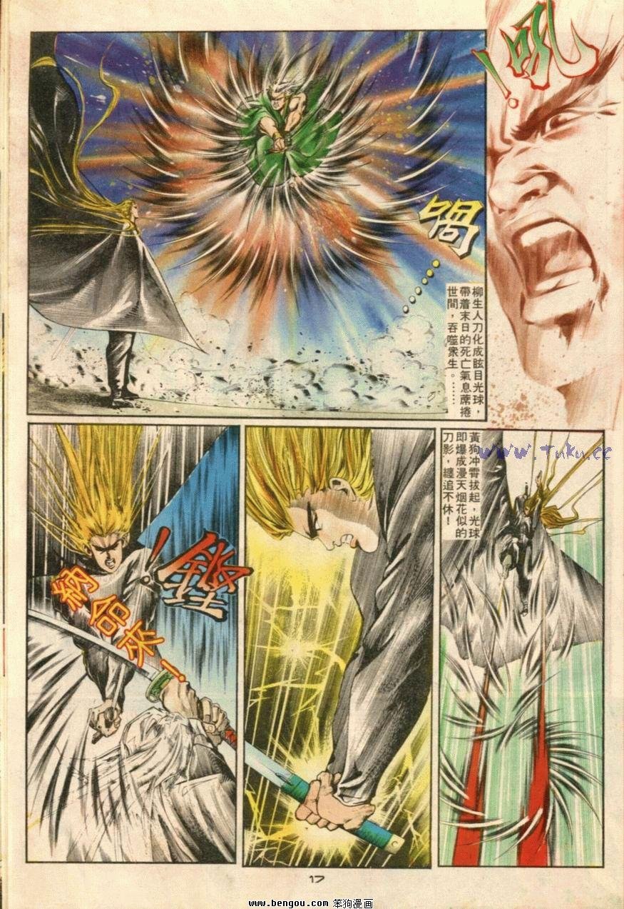 第4话