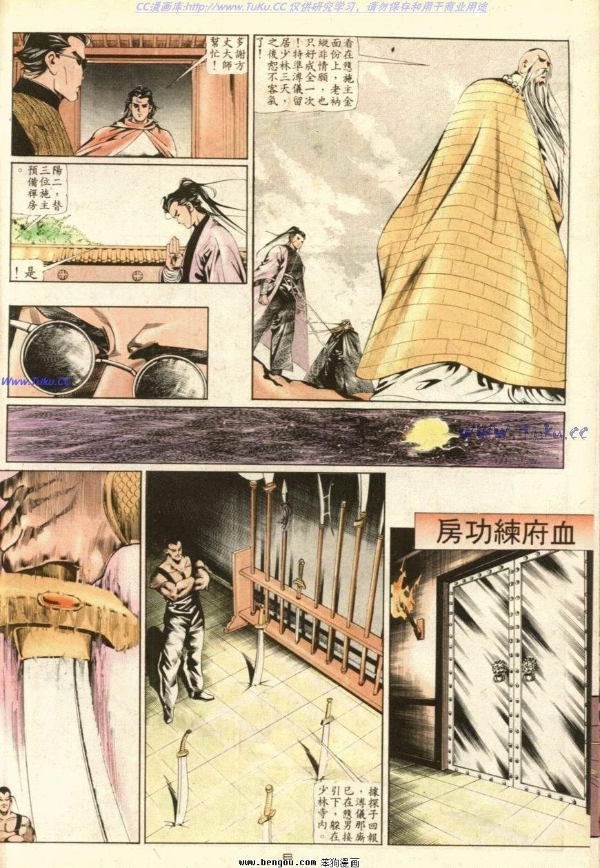 第40话