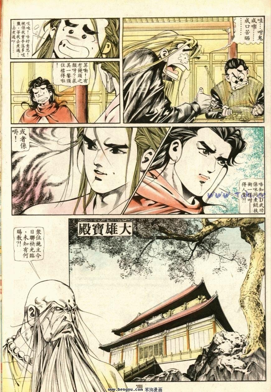 第40话