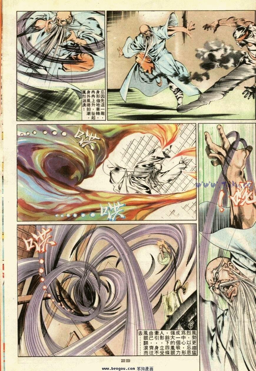 第40话