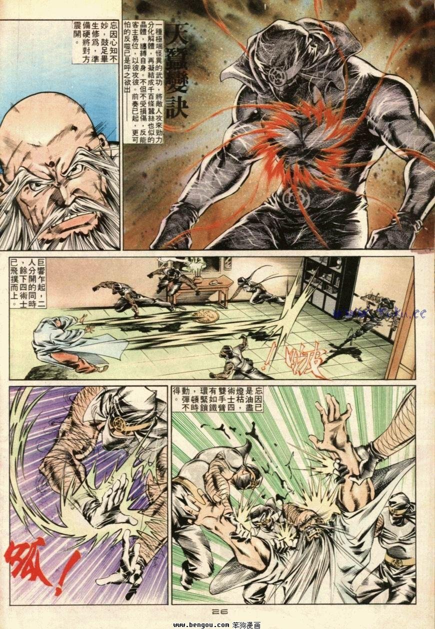 第40话