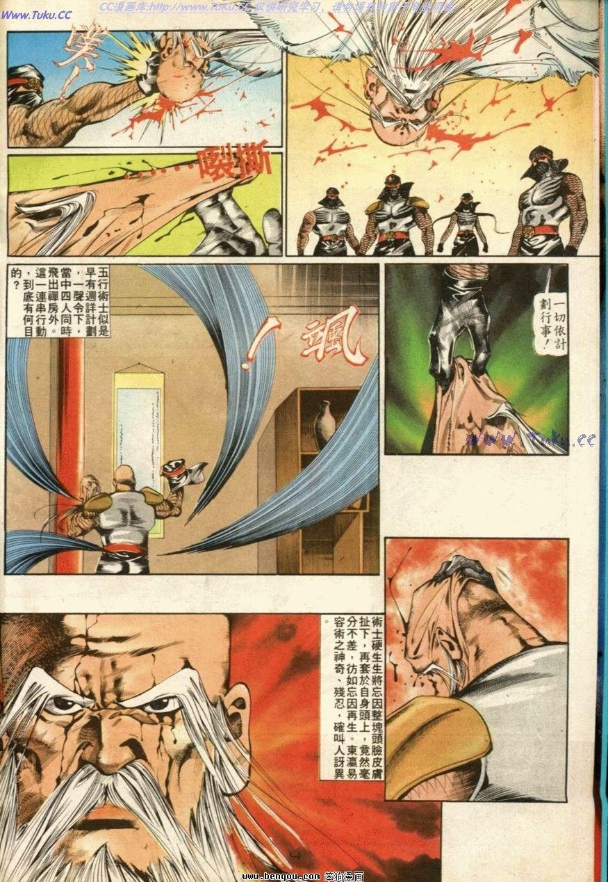 第41话