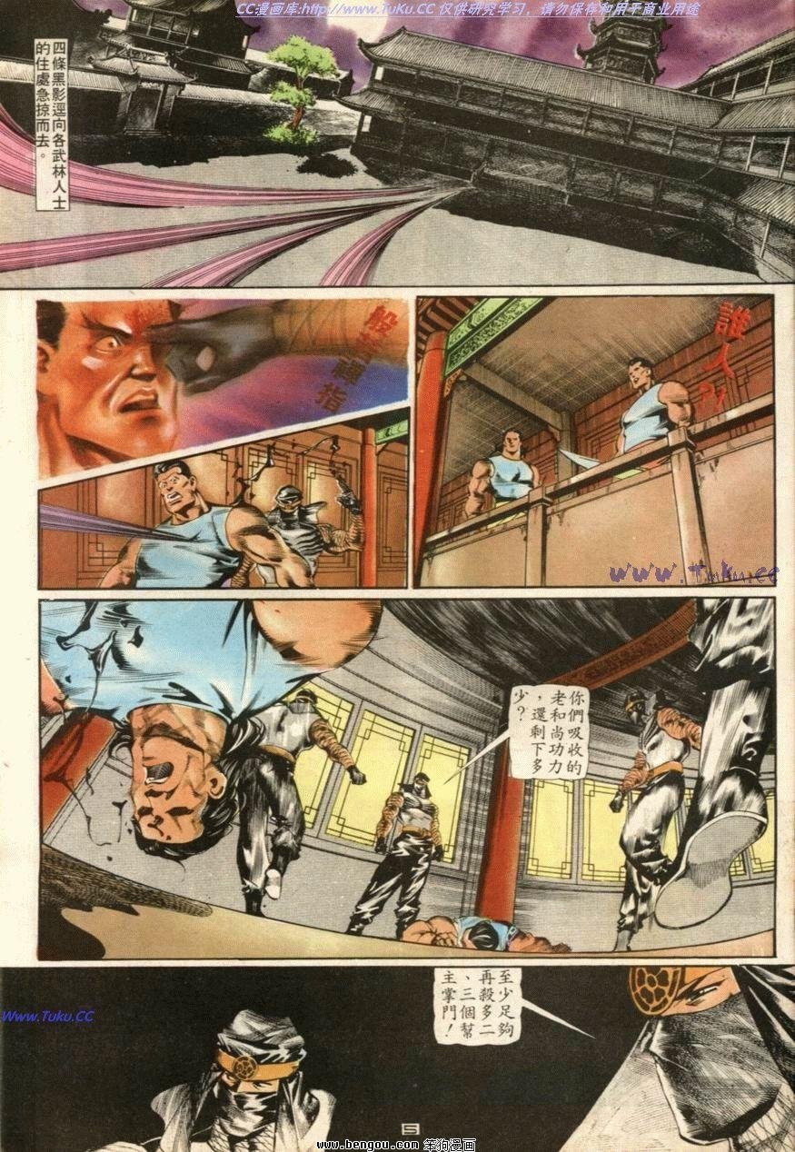 第41话