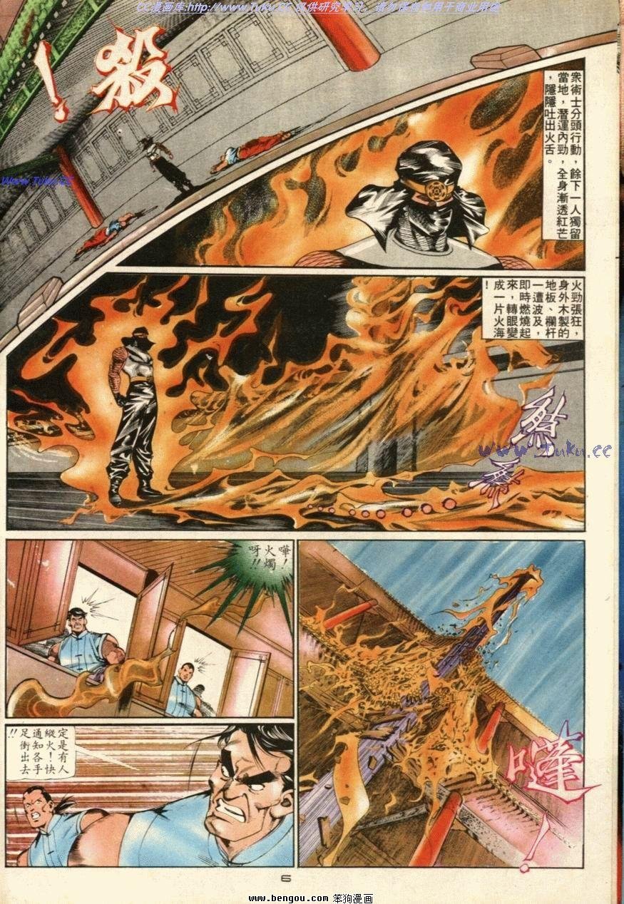 第41话