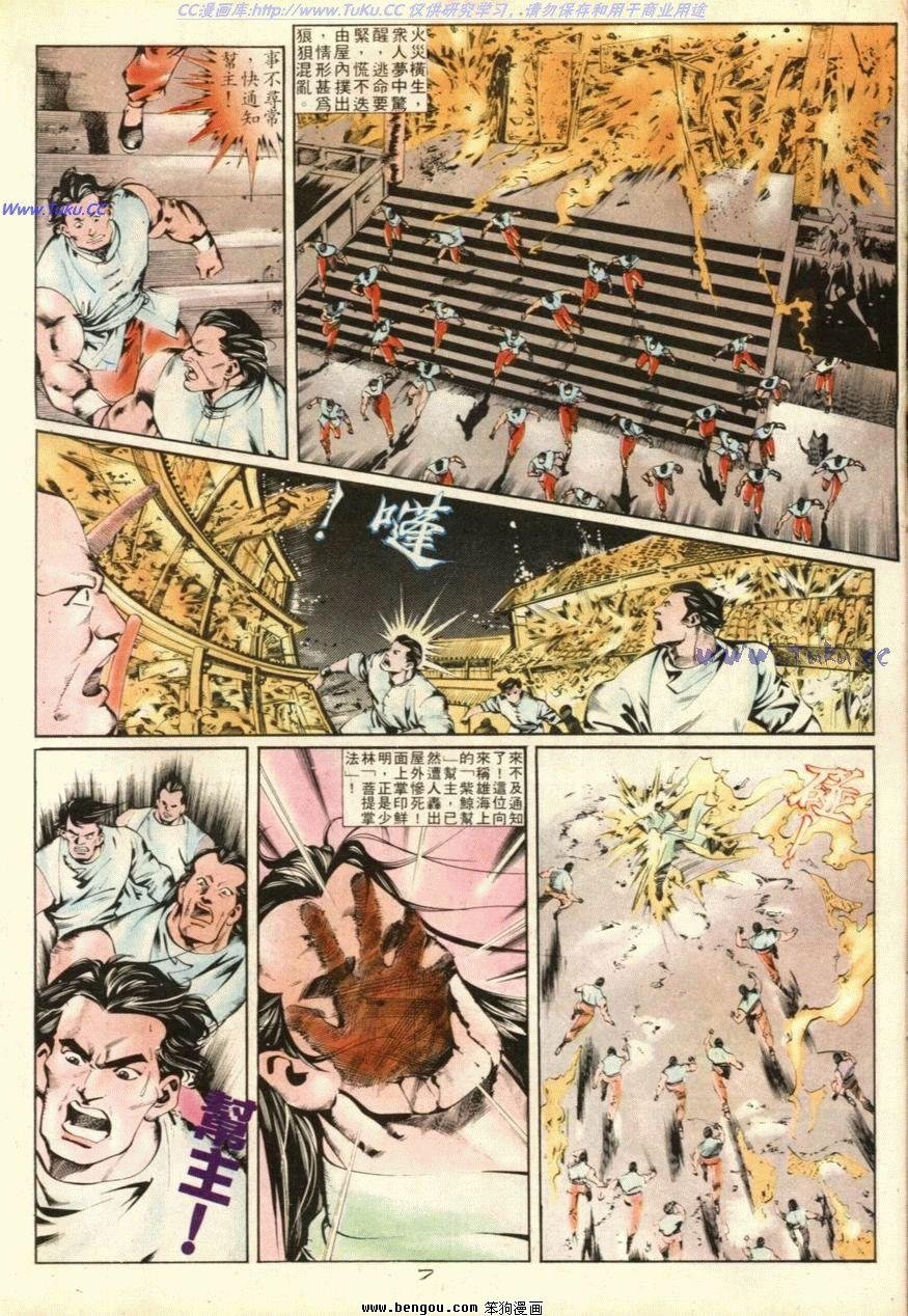 第41话