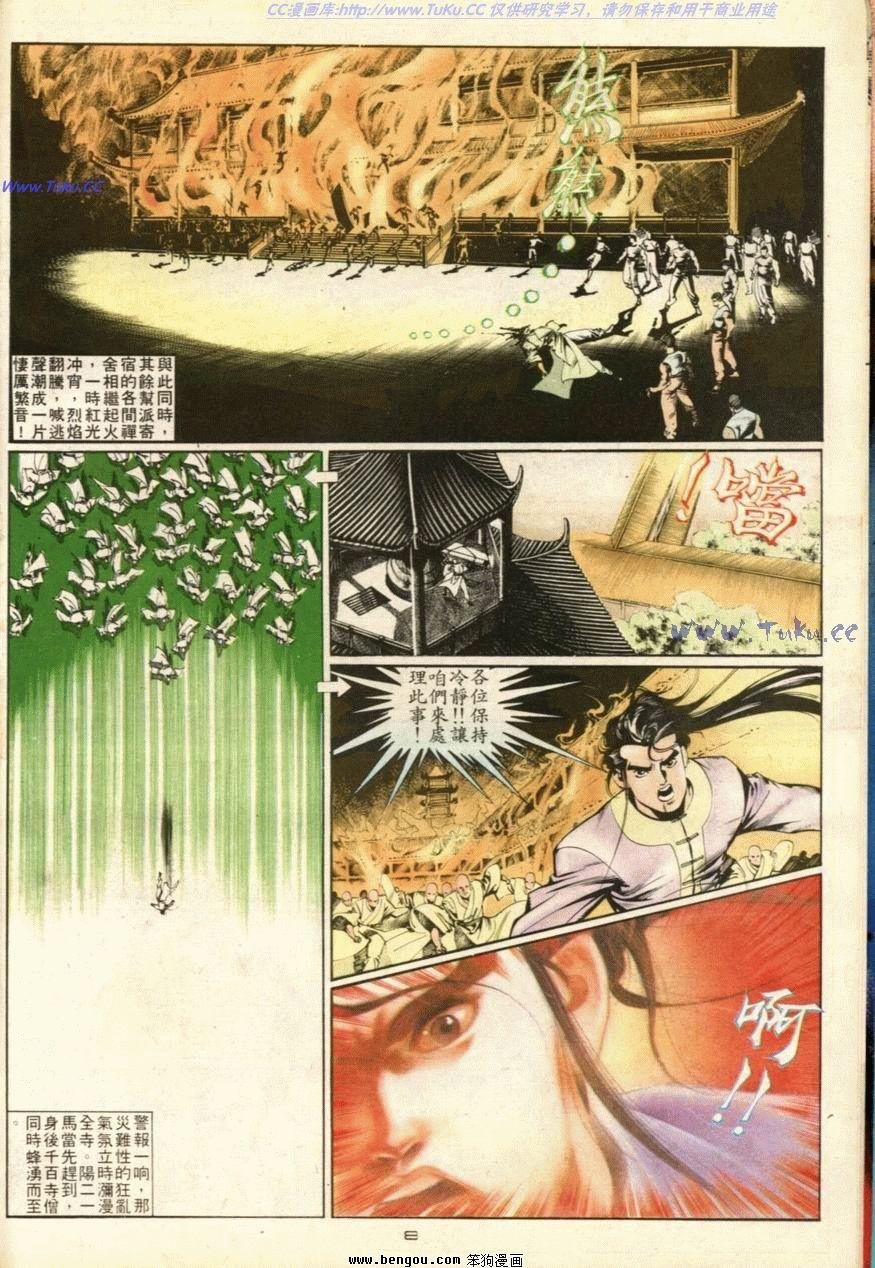 第41话