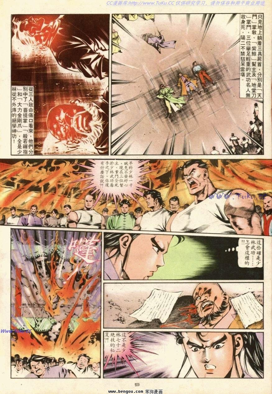 第41话