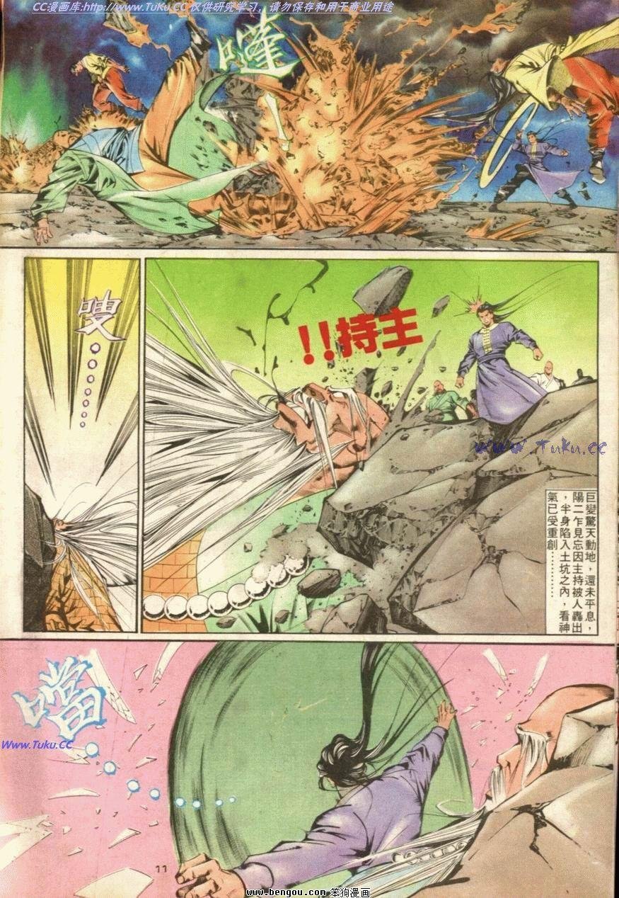 第41话