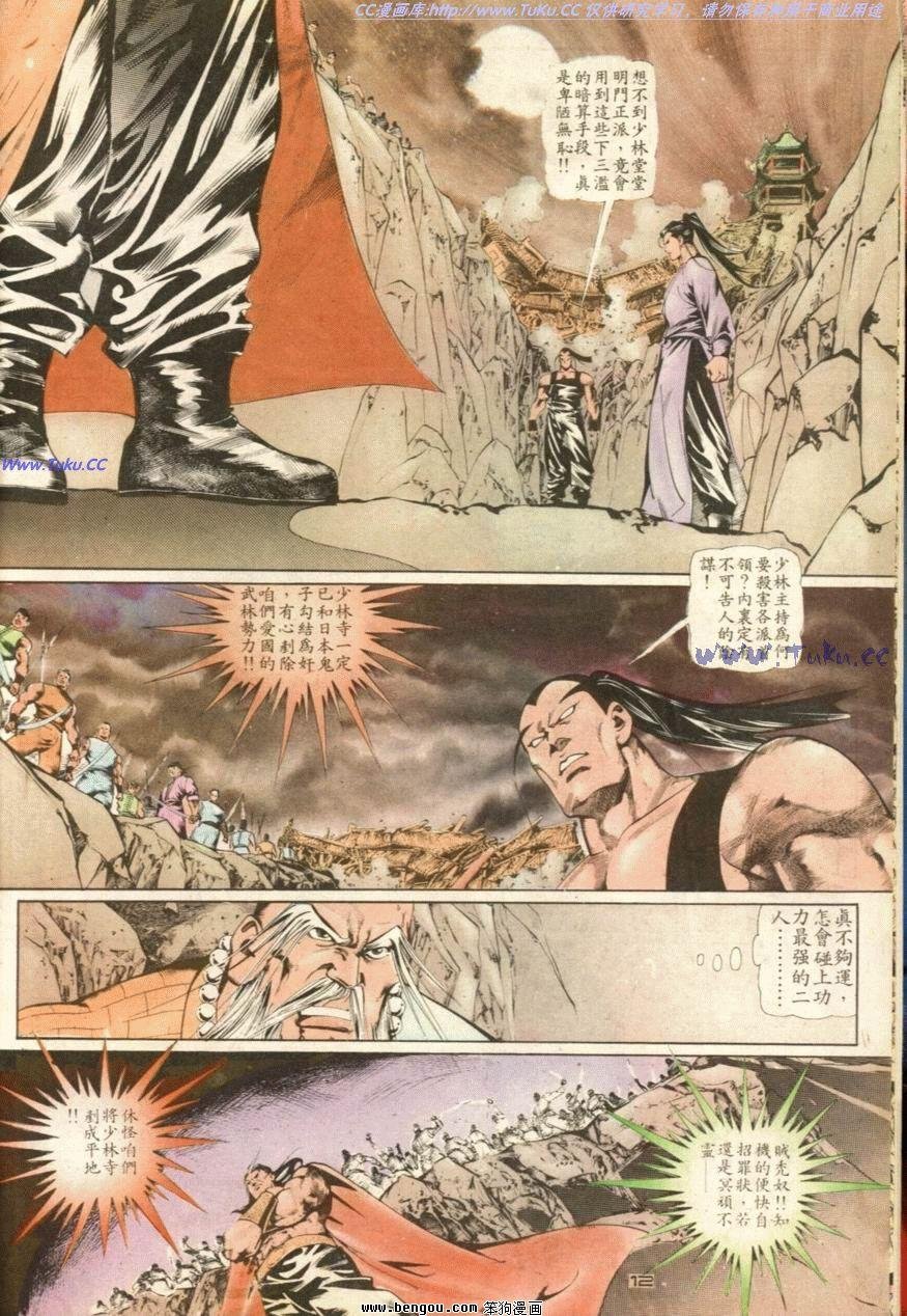 第41话