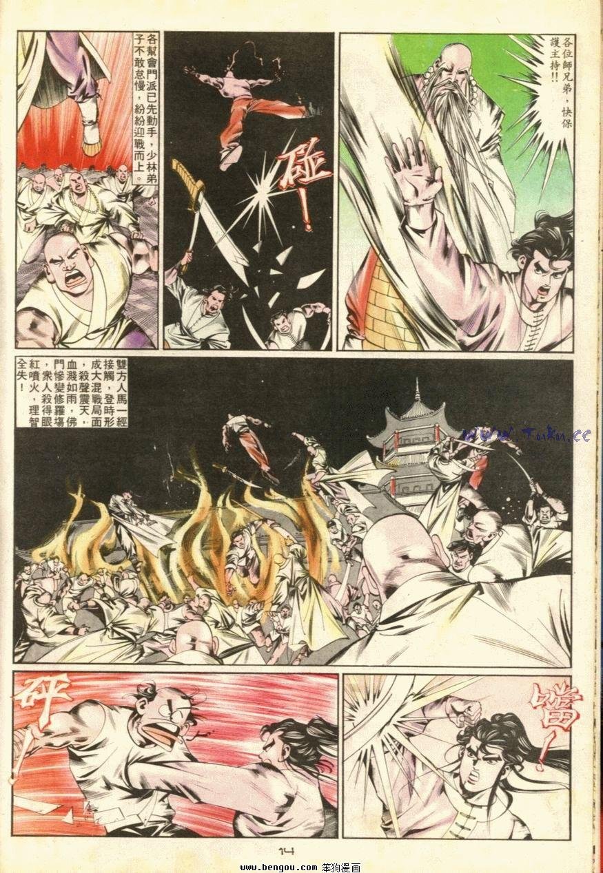 第41话