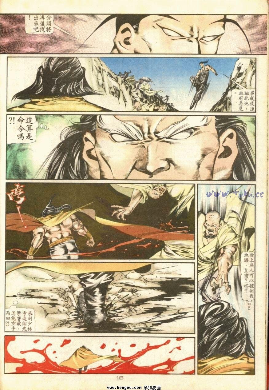 第41话