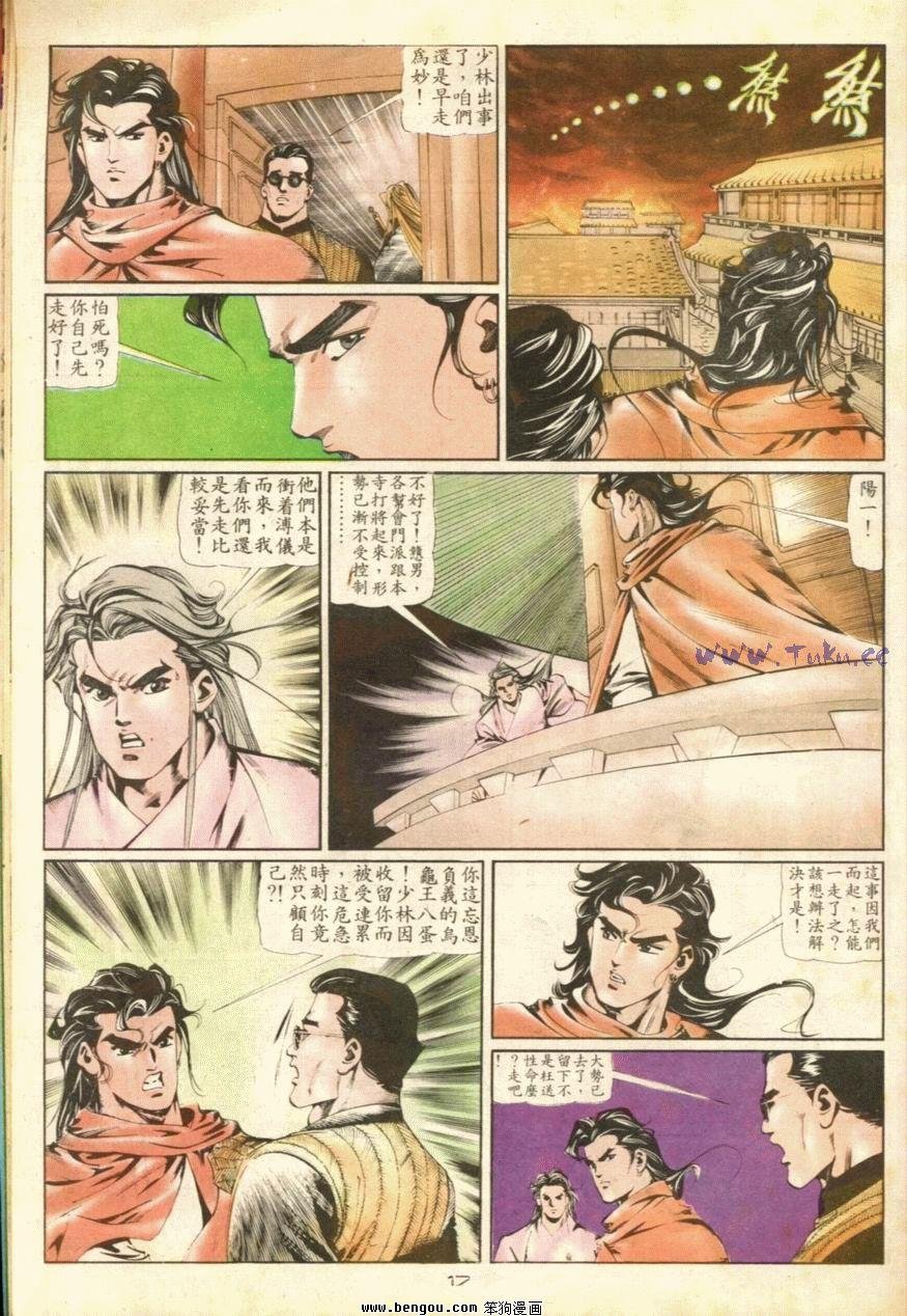 第41话