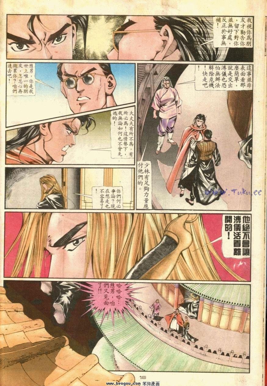 第41话