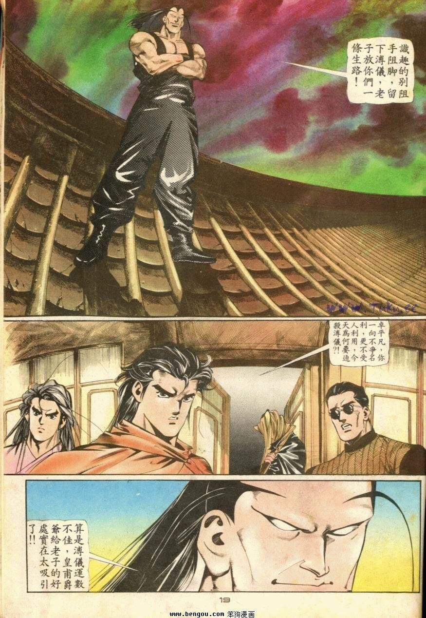 第41话