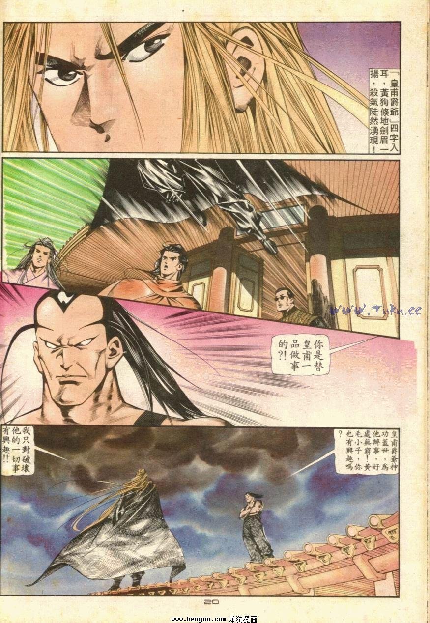 第41话