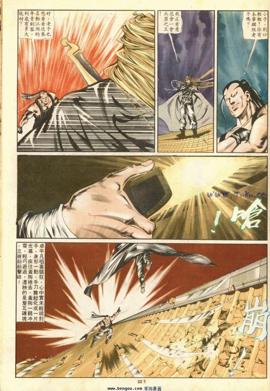 第41话