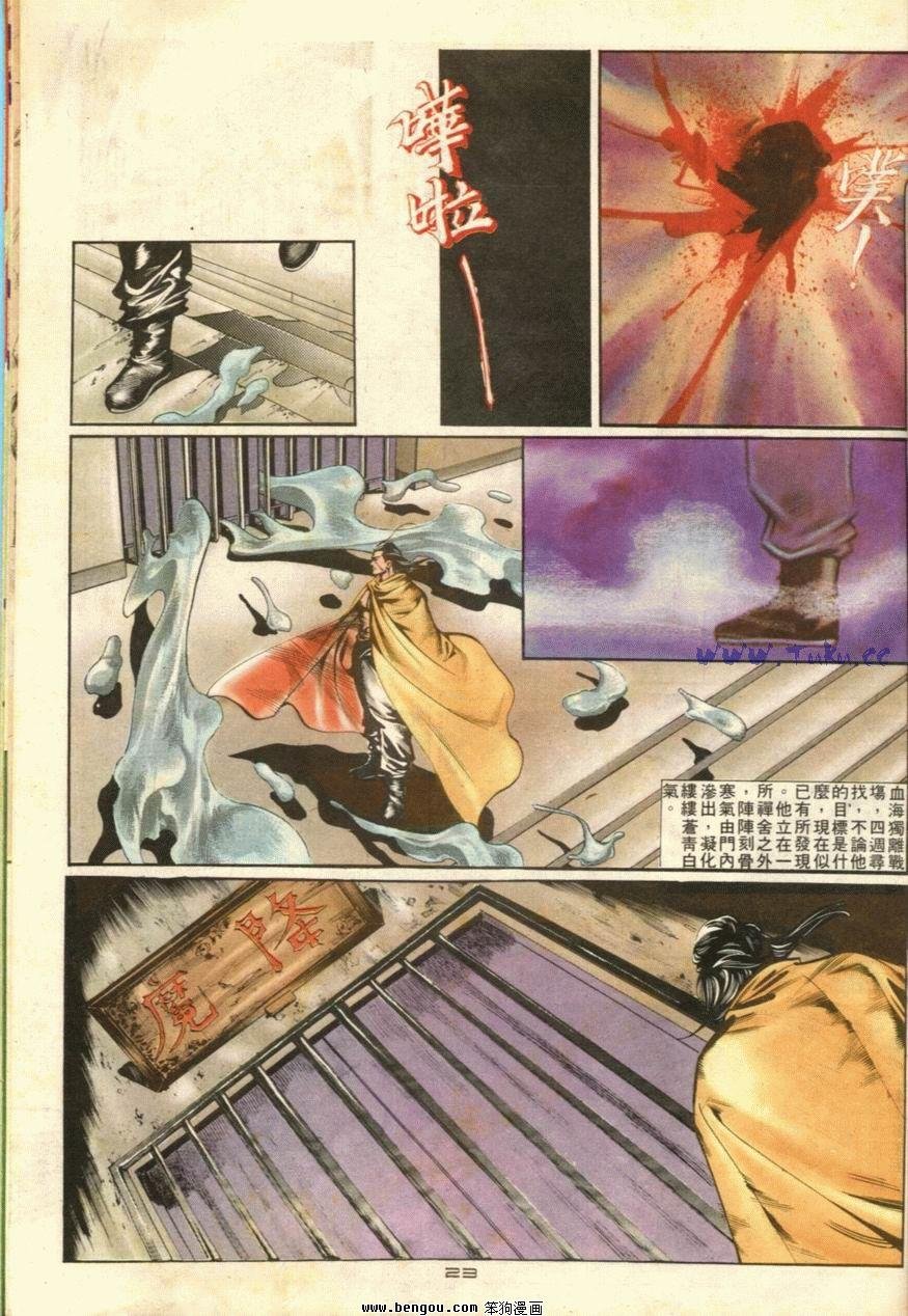 第41话