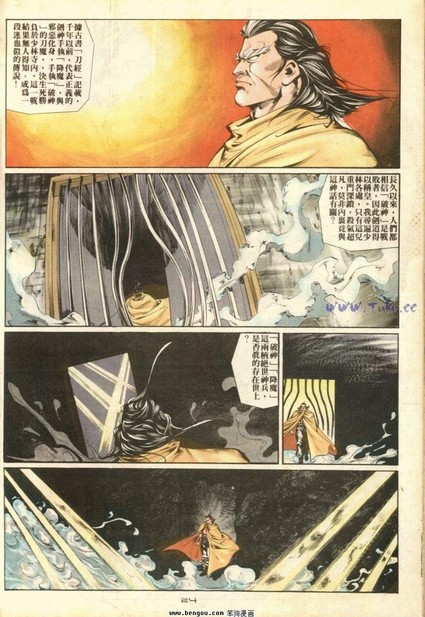 第41话