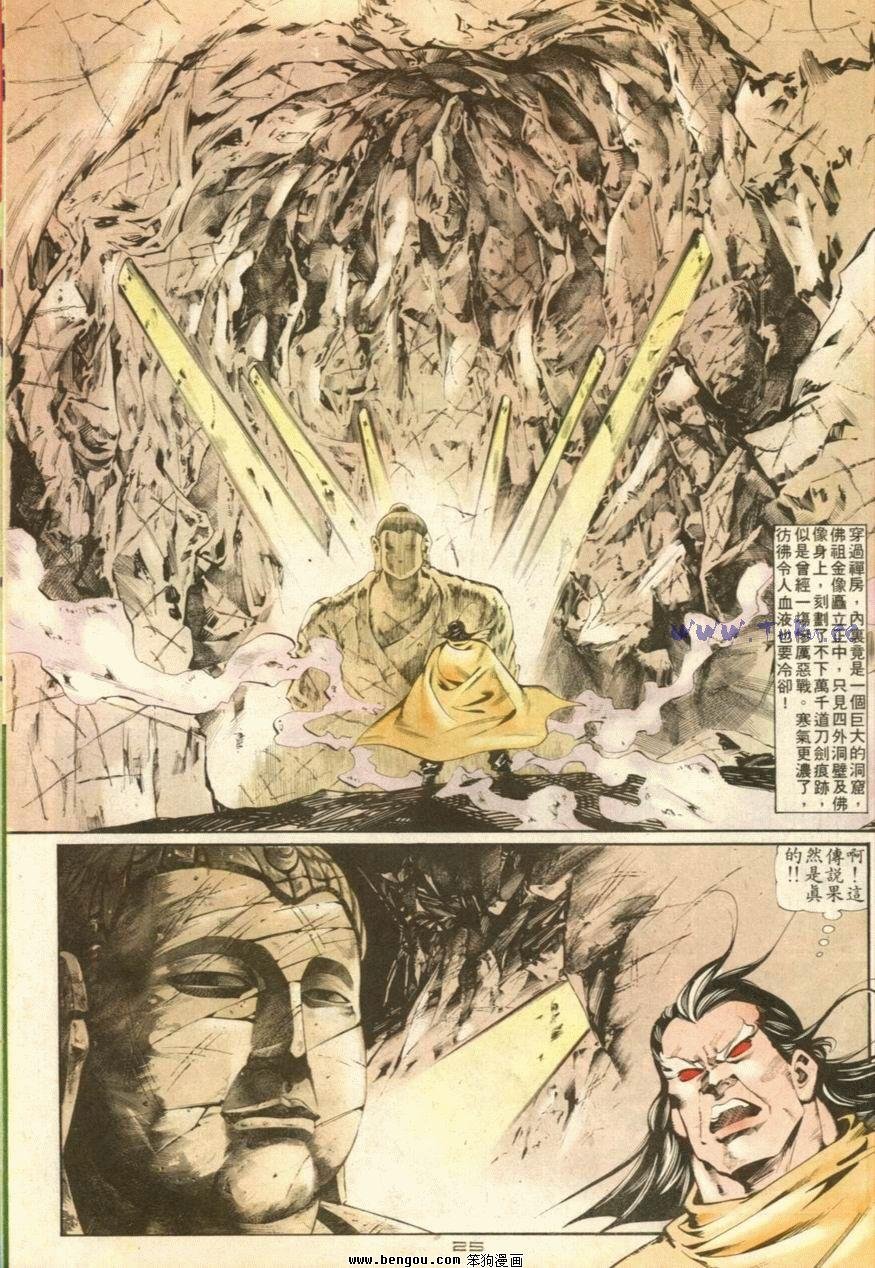 第41话