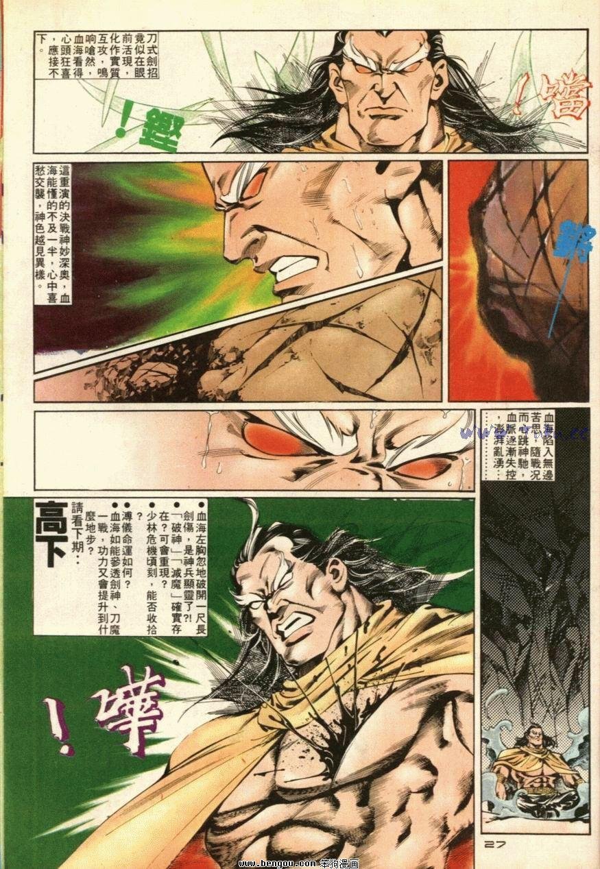 第41话