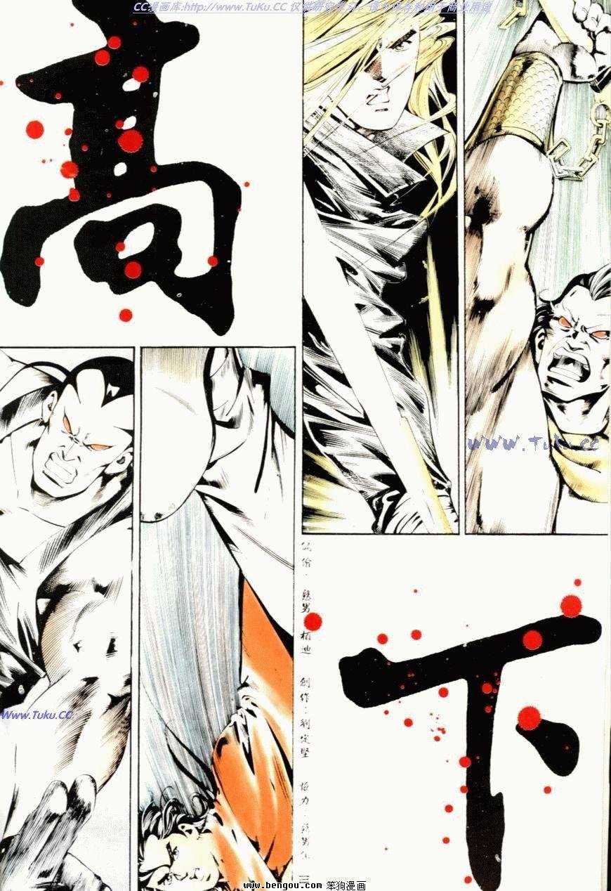 第42话