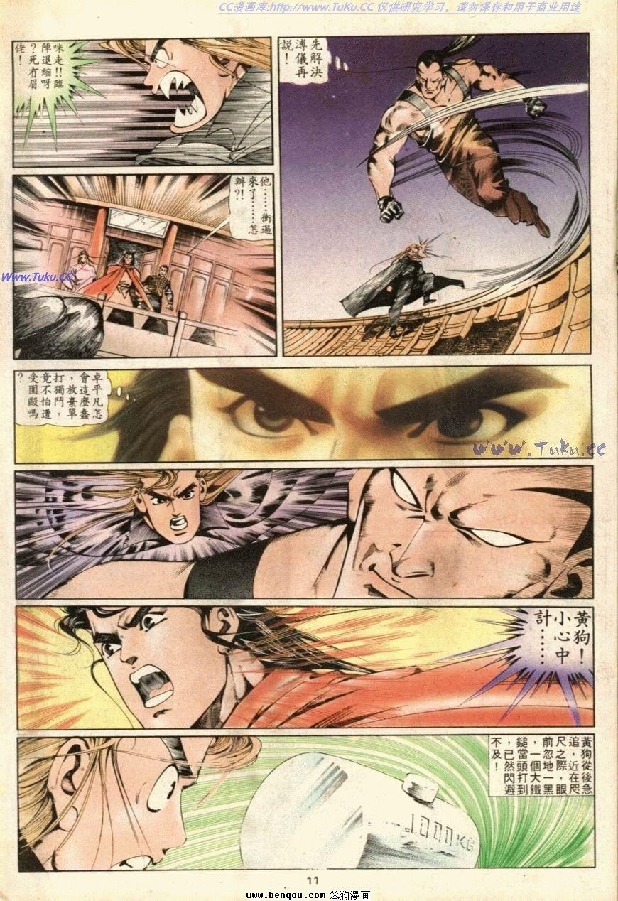 第42话