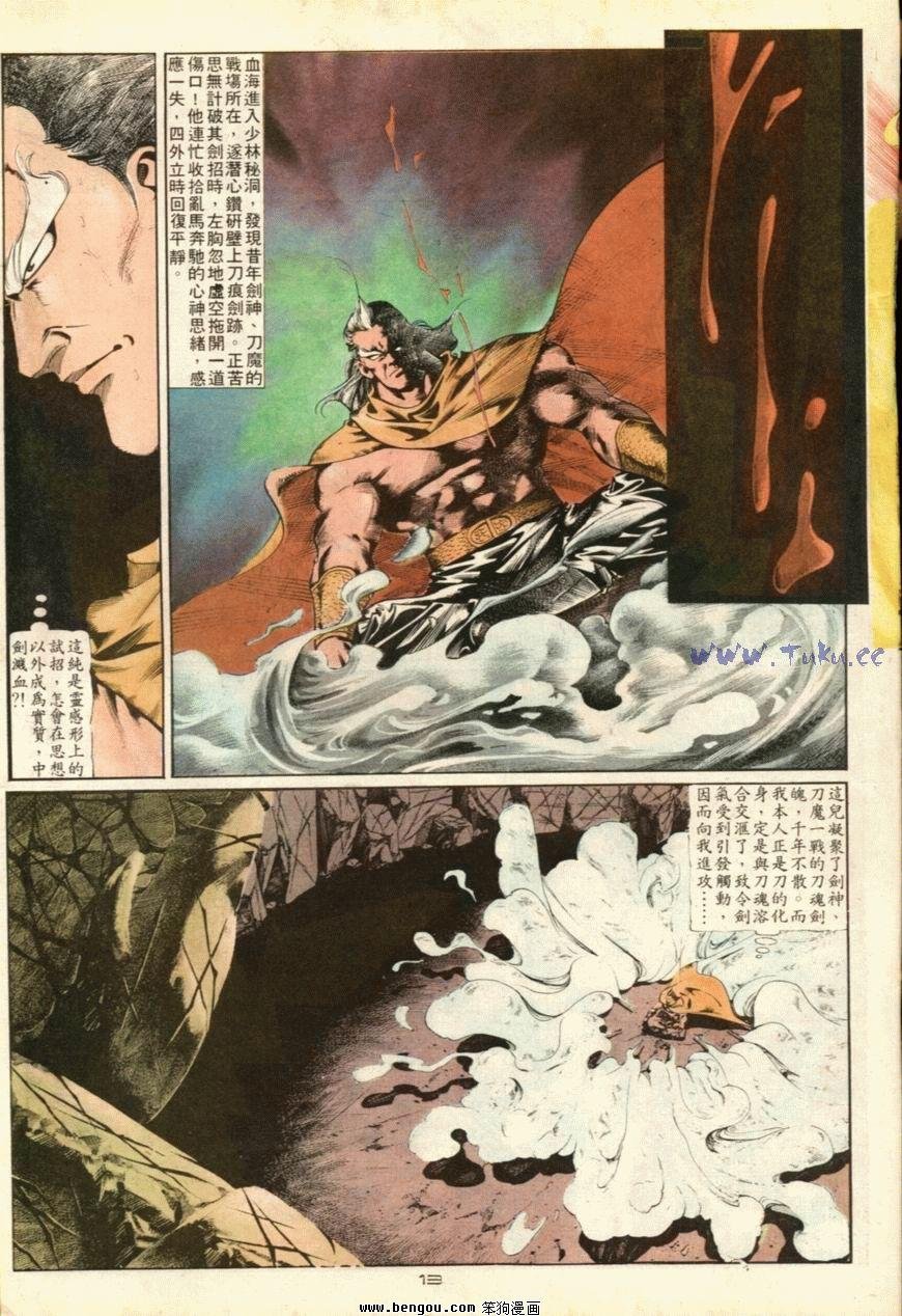 第42话