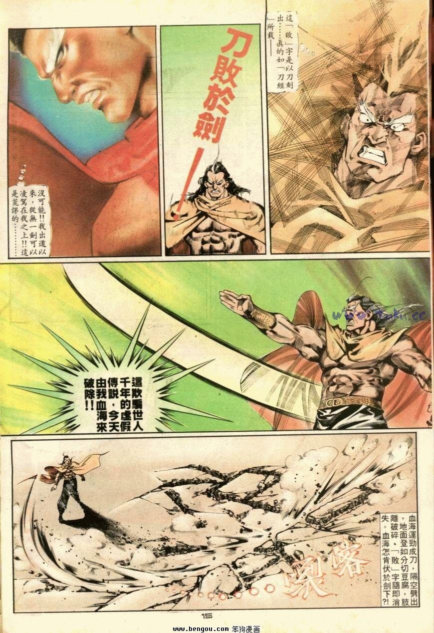 第42话