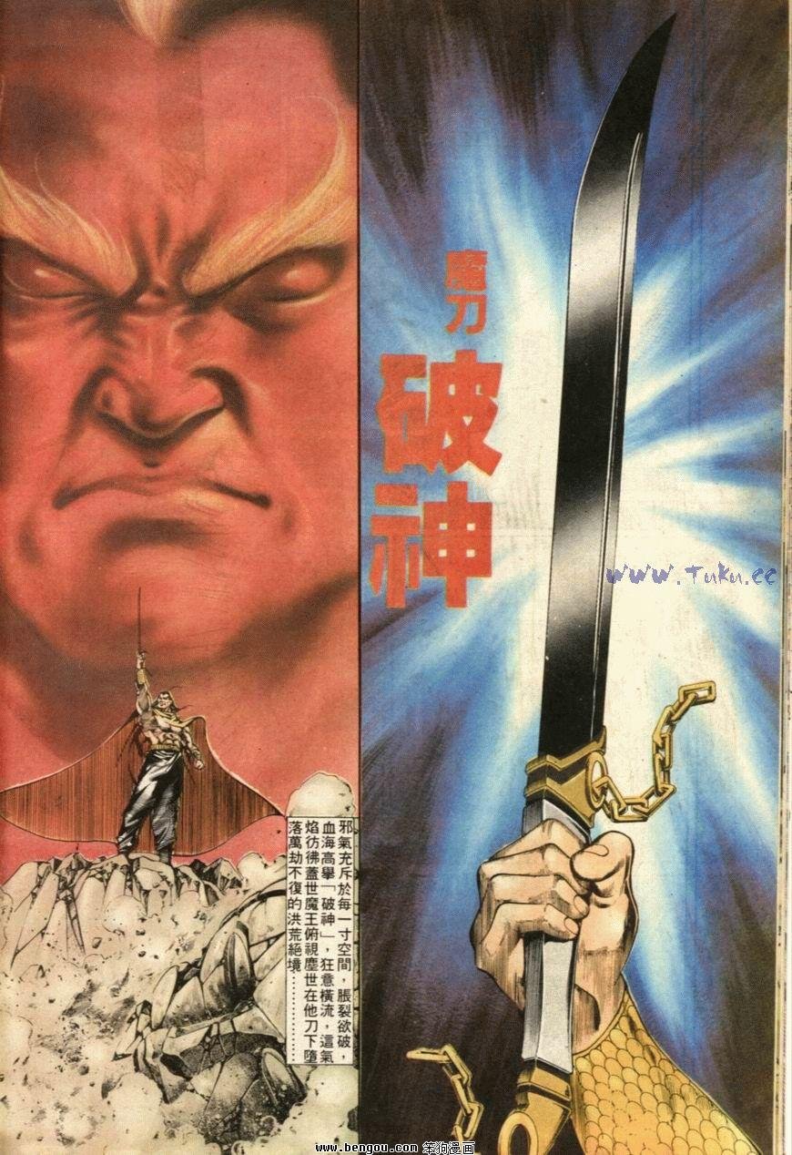 第42话