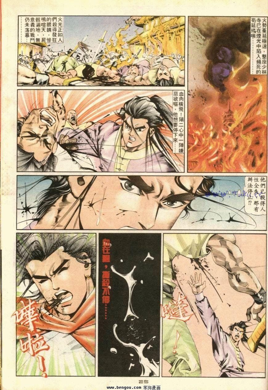 第42话