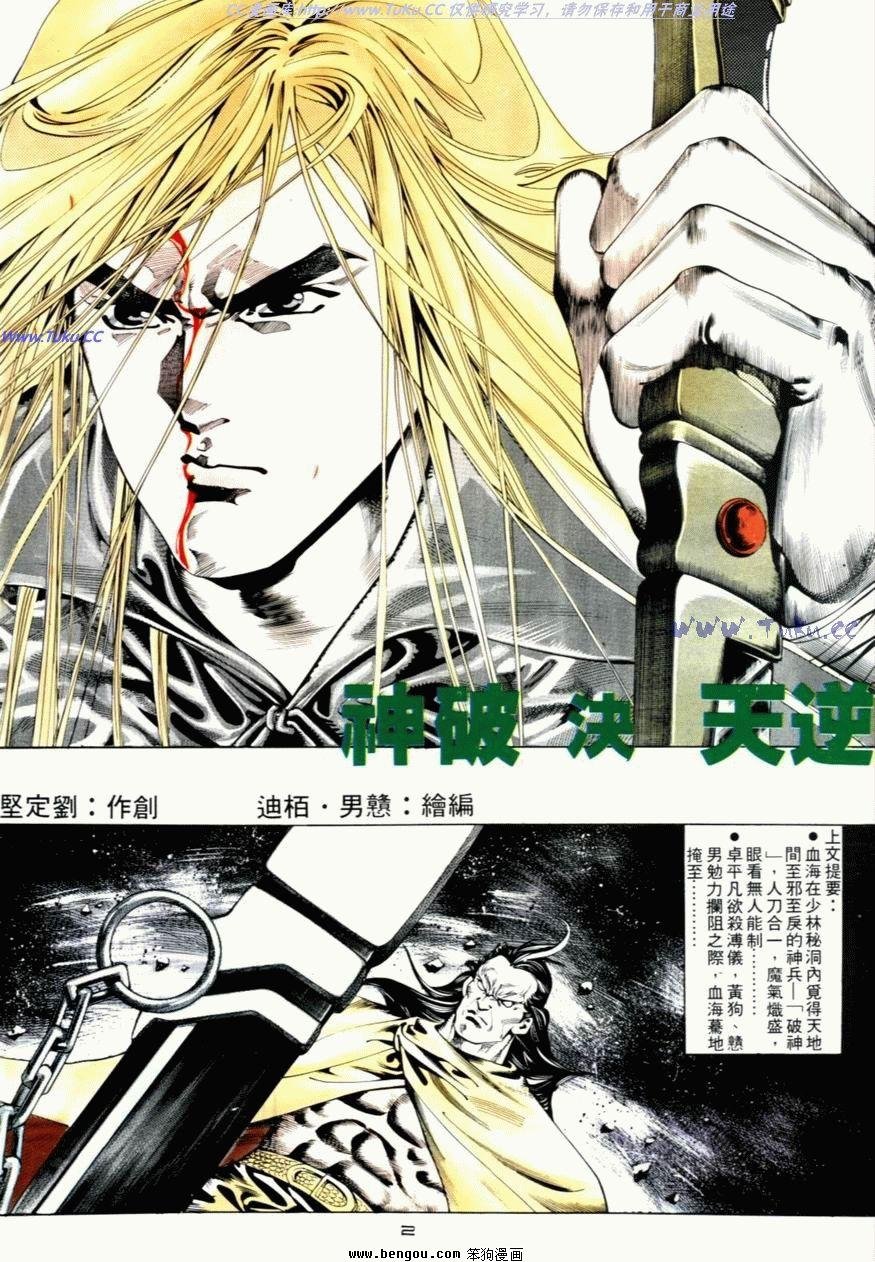 第43话