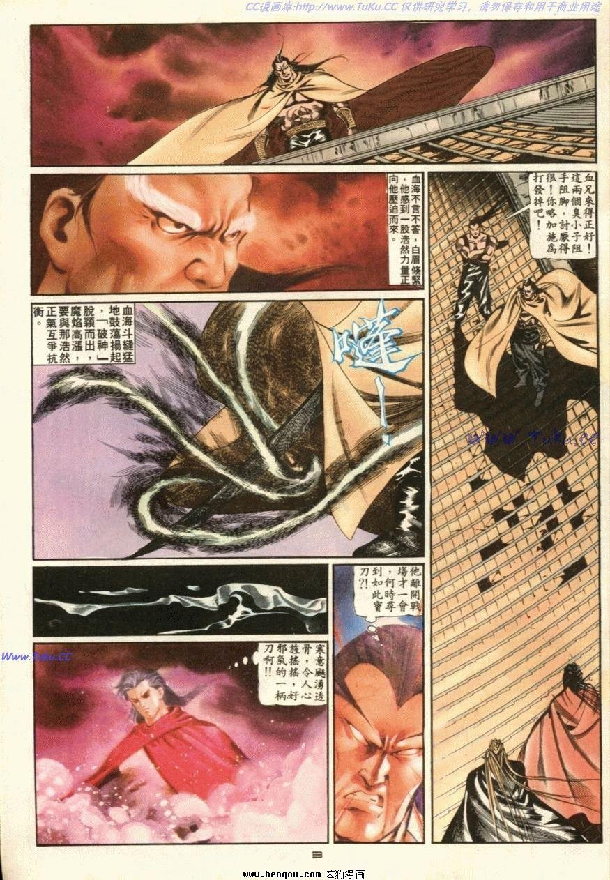 第43话