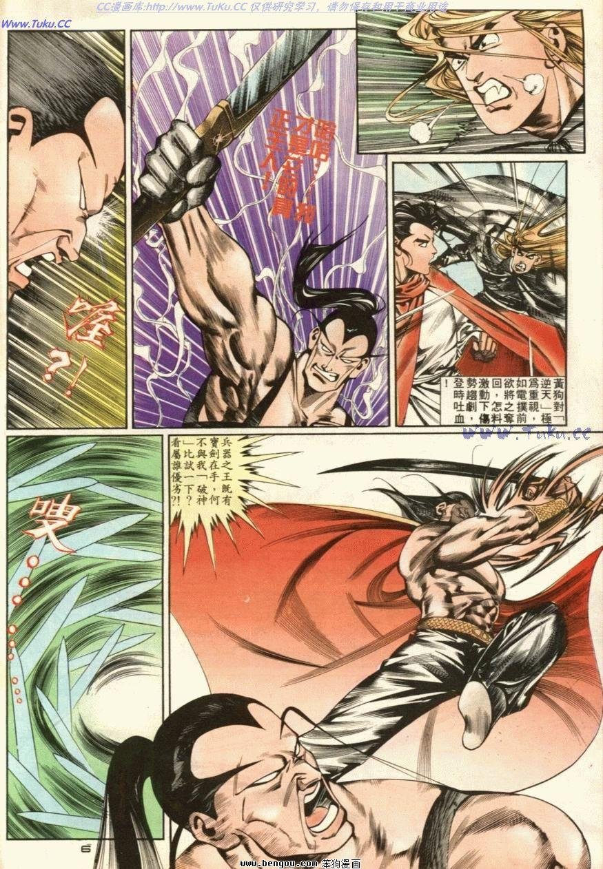 第43话