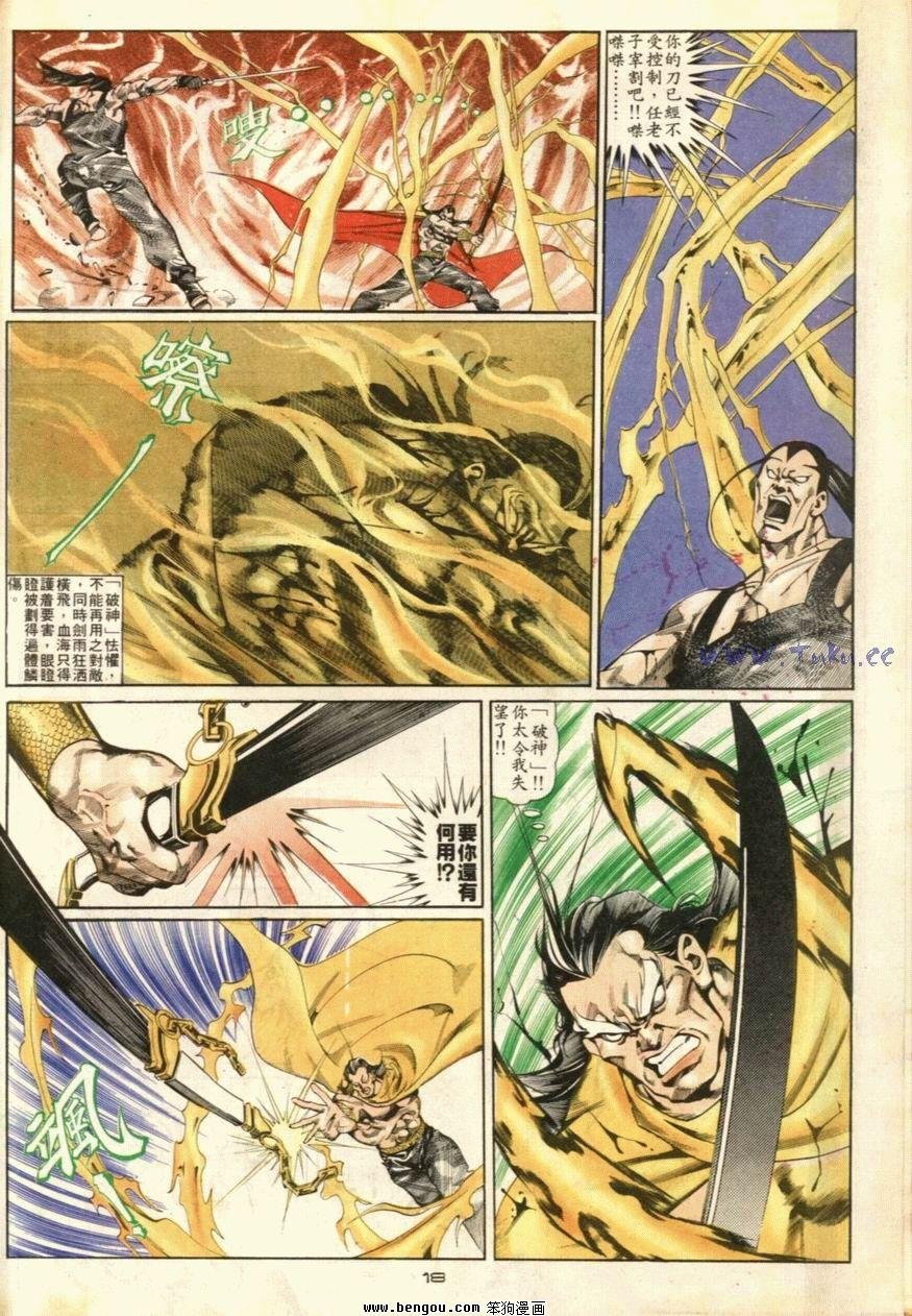 第43话