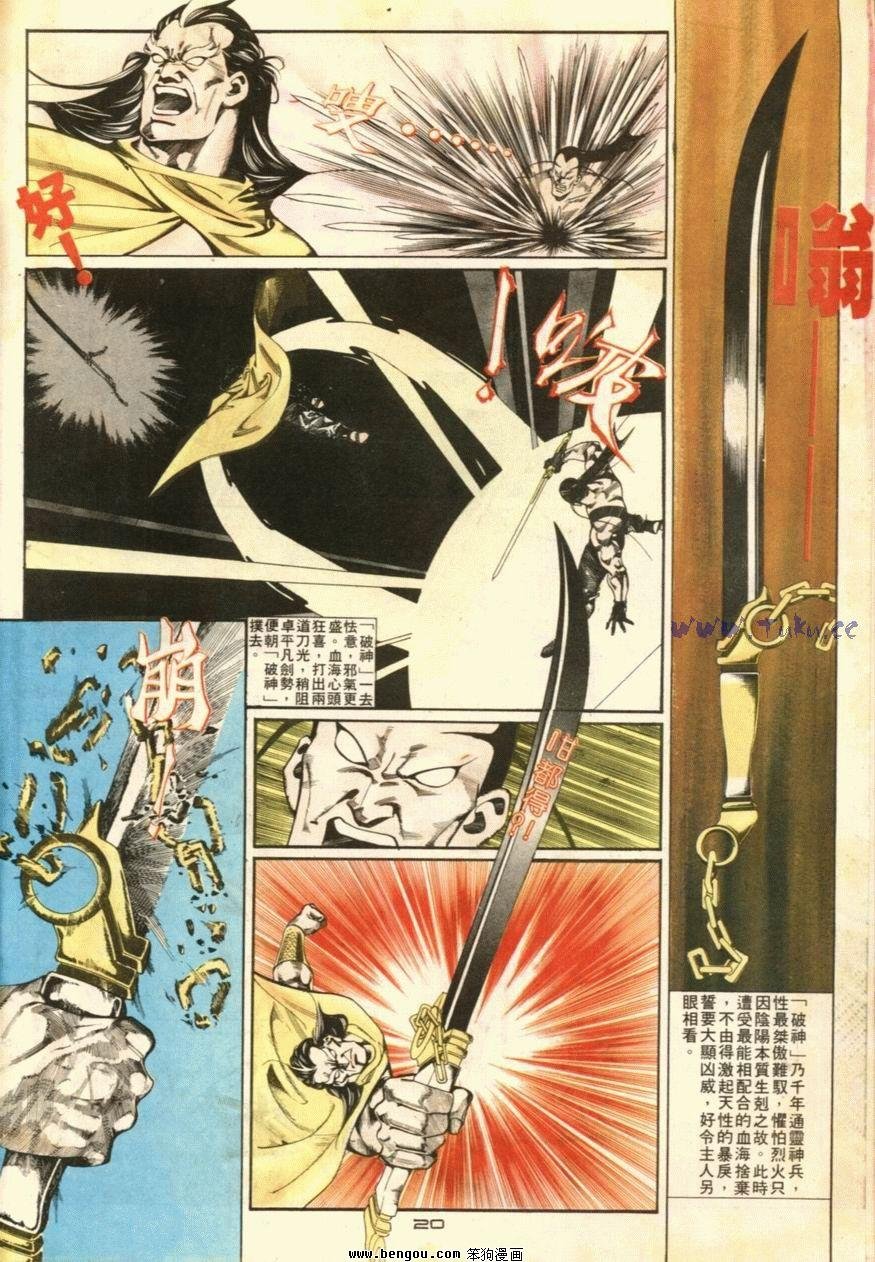 第43话