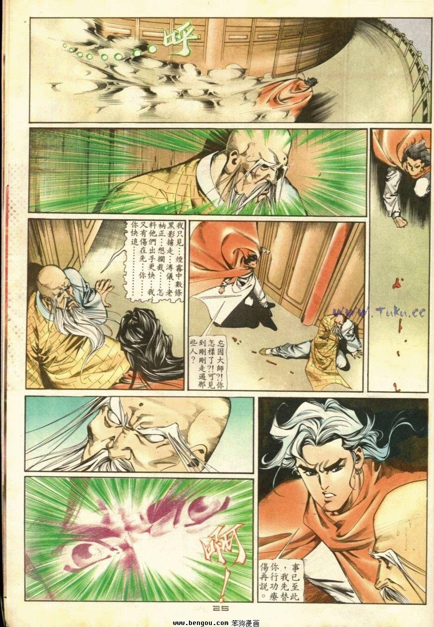 第43话