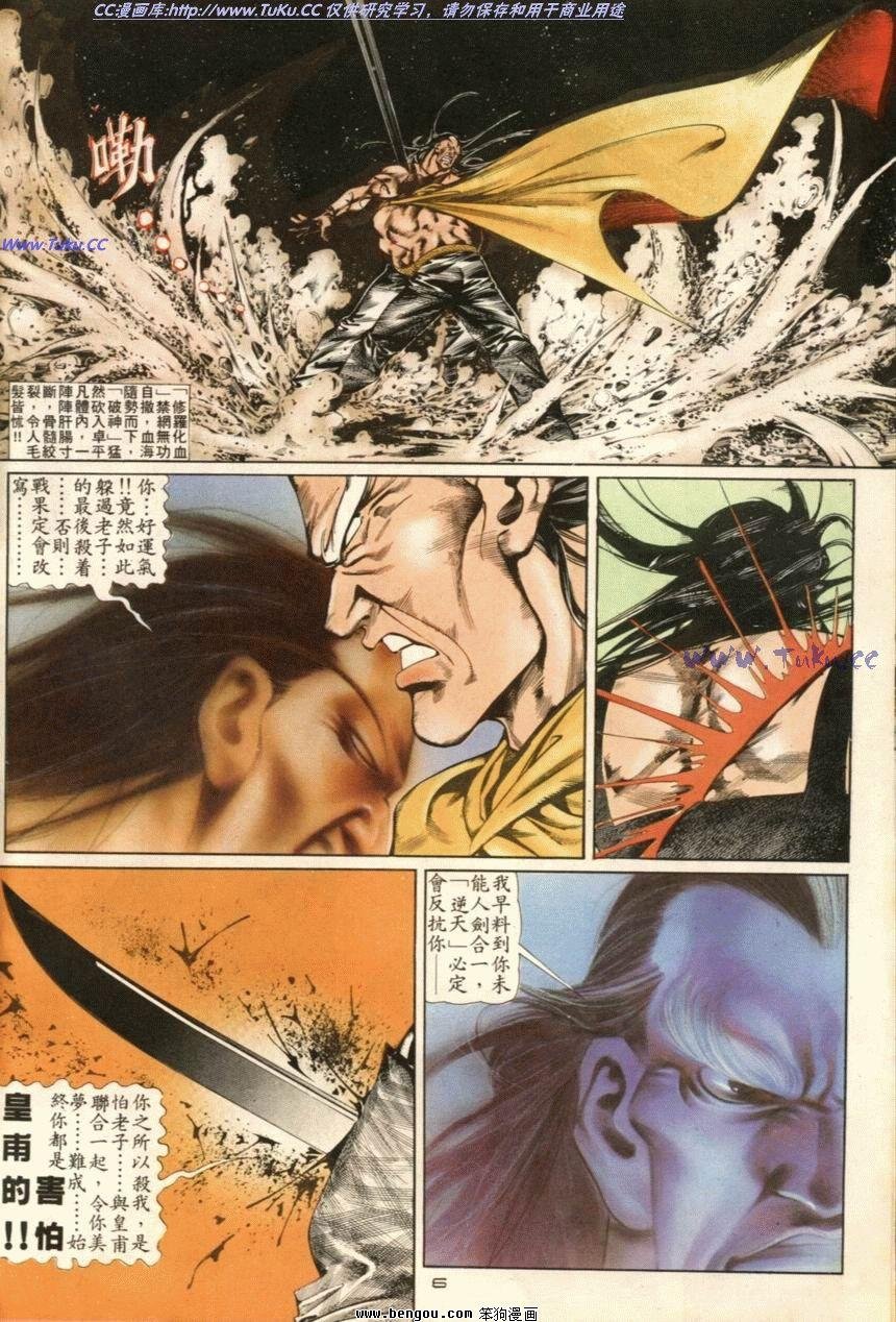 第44话