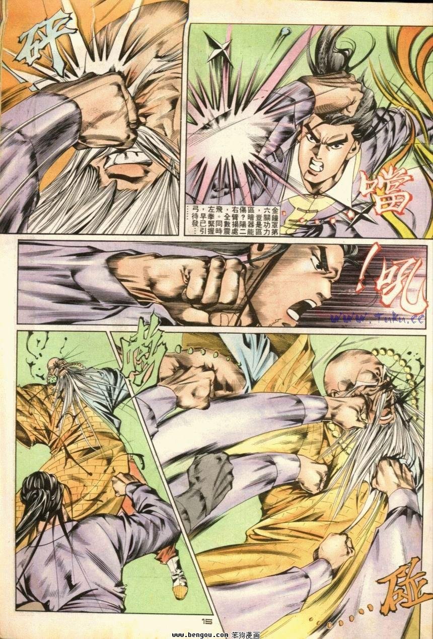 第44话