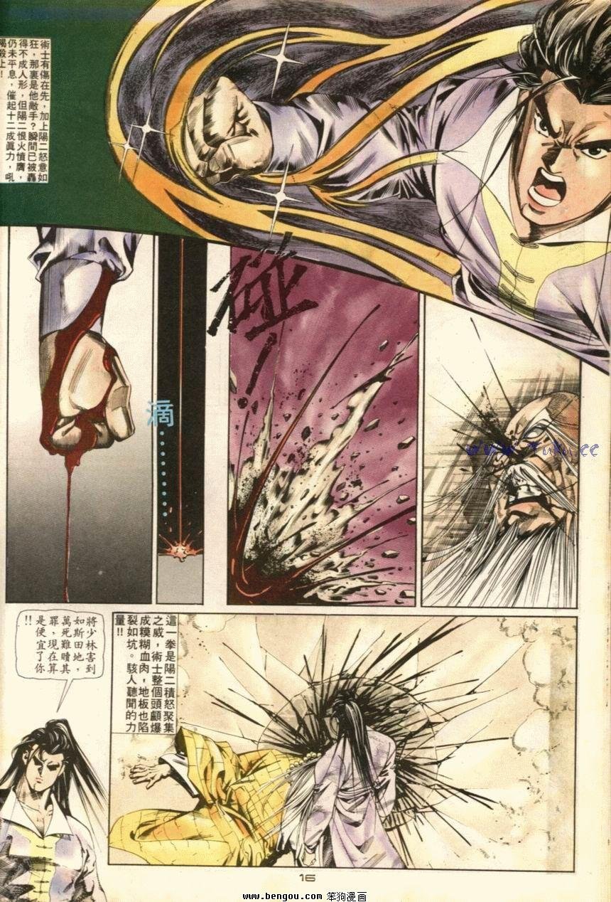 第44话
